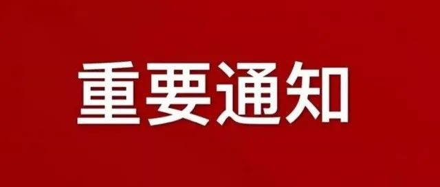 全球最新新闻时事概览速递