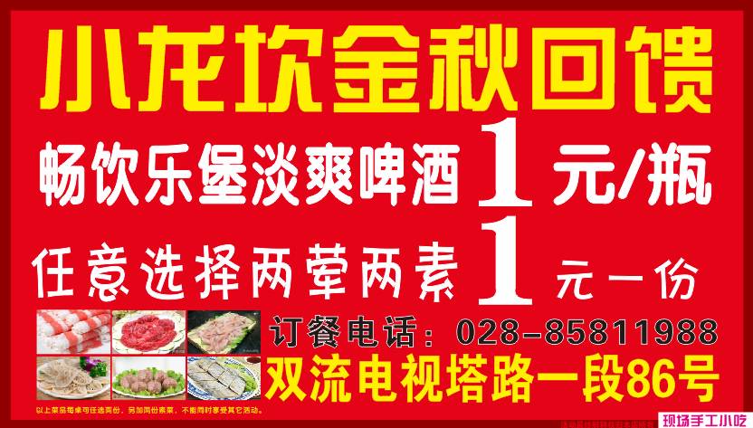 陕县最新招聘动态及其社会影响分析