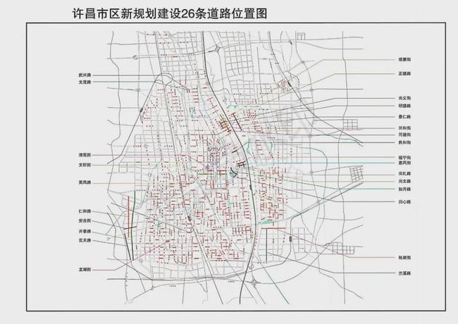 许昌道路最新规划，现代化城市新蓝图揭晓