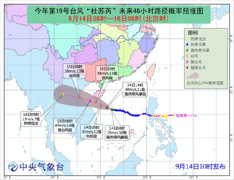 台风追踪与预测，以案例解析2017年台风路径最新动态