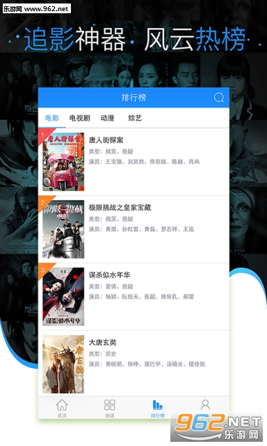 免费最新电影App，影视娱乐新纪元探索