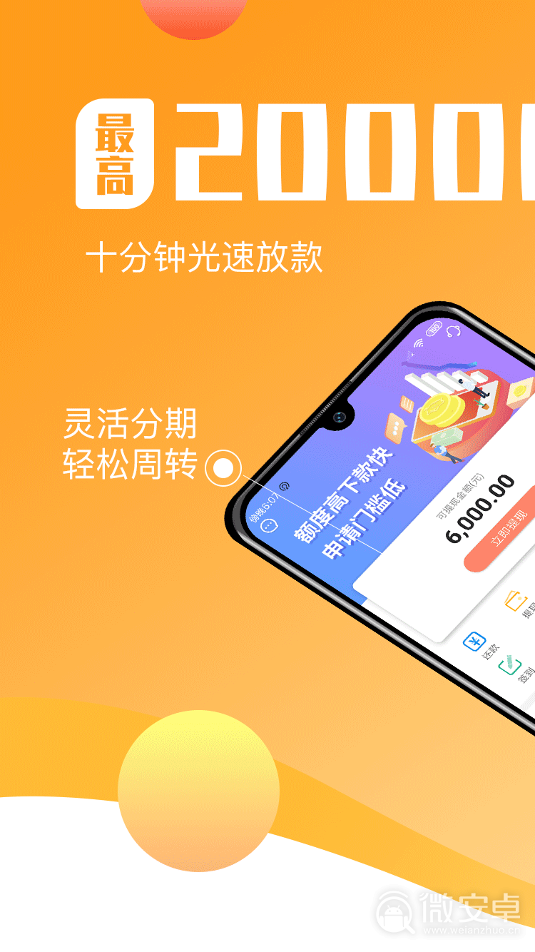 最新借钱APP排行榜解析，当下最受欢迎的借款应用深度对比