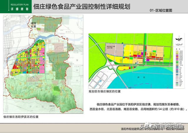 佃庄现代化新农村规划蓝图发布