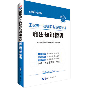 解析最新刑法，2017年法律变革及其深远影响