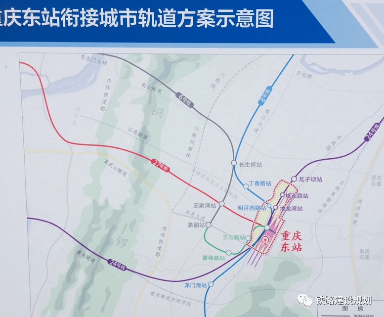 重庆东站最新选址公布，交通枢纽重塑与未来展望