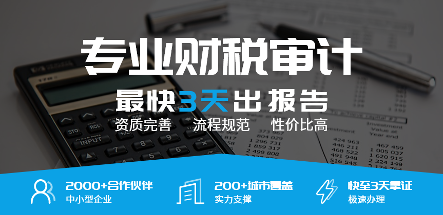 最新会计咨询，引领企业稳健发展的财务导航之道