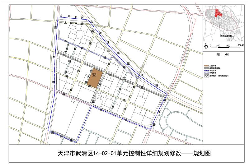 天津武清城关最新规划揭晓，未来城市新蓝图展望