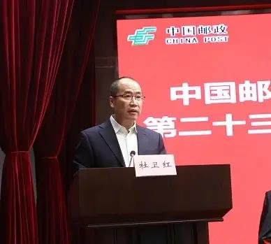 中国邮政重塑领导团队，迎接挑战，最新任免动态公布