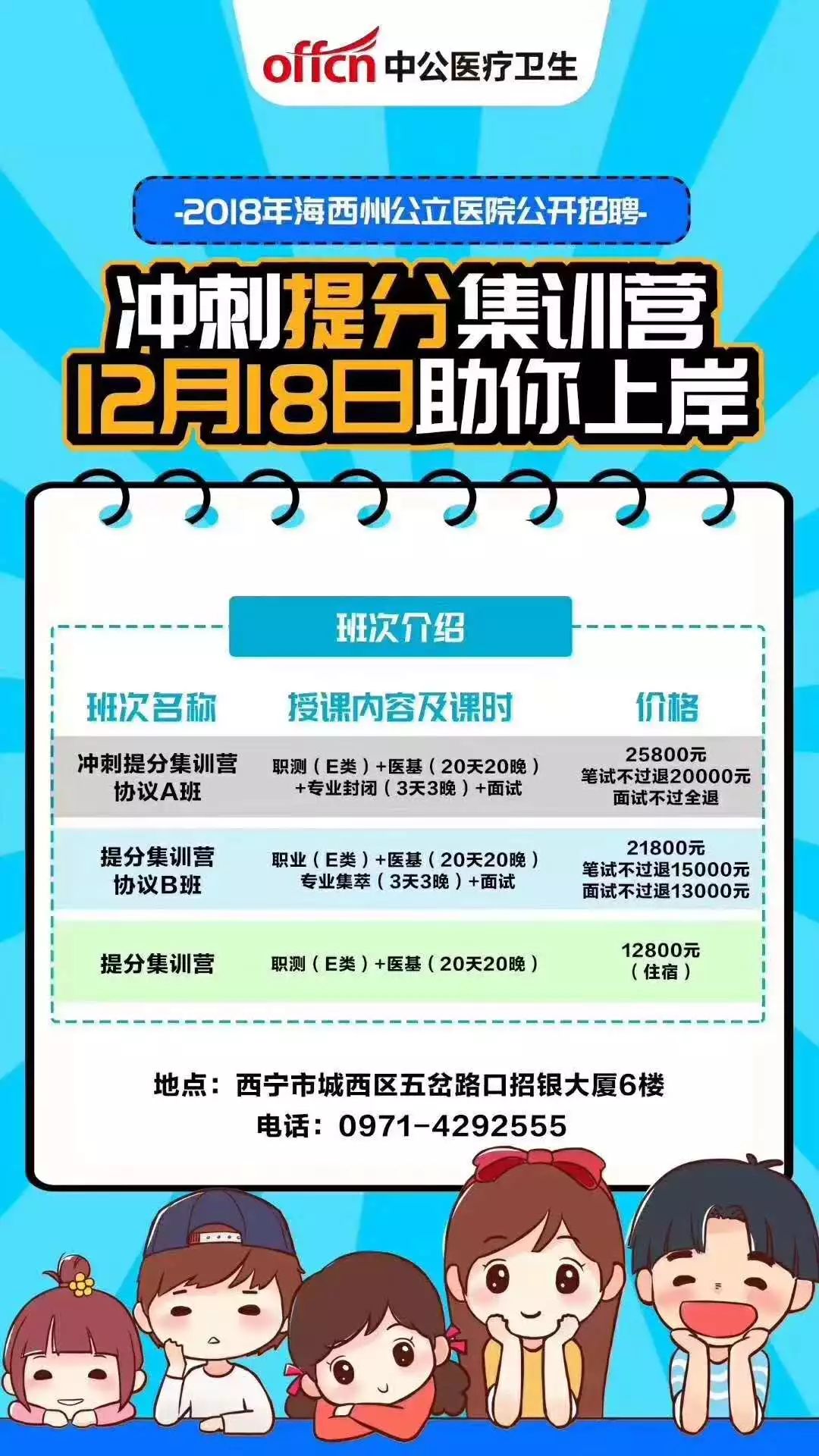 海西在线最新招聘动态及其行业影响分析