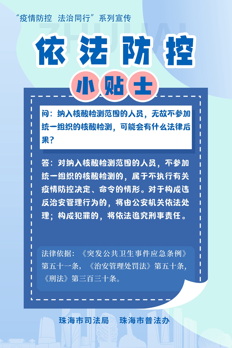 石龙区防疫检疫站人事调整塑造专业团队助力防疫新进展