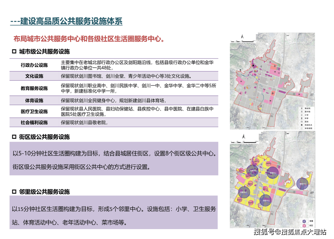 一抹烟红