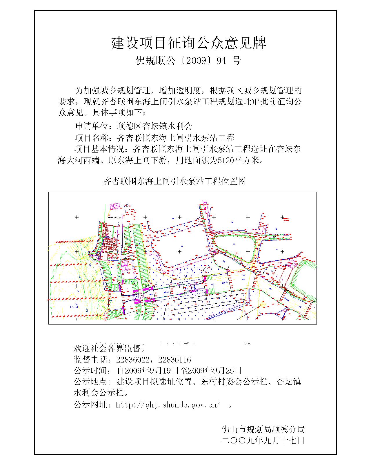 丹徒区统计局未来发展规划展望