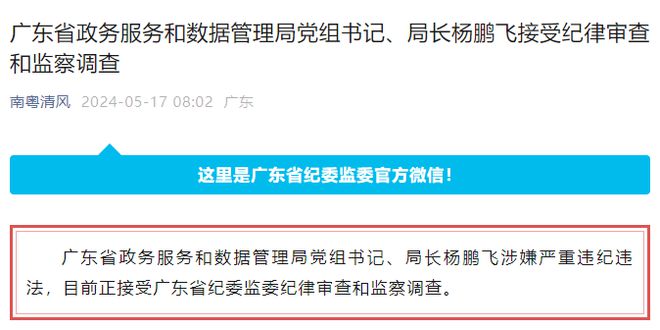 桥西区数据和政务服务局领导团队全新亮相，工作展望与未来展望