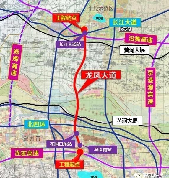 龙凤区级公路维护监理事业单位人事任命揭晓，影响与展望