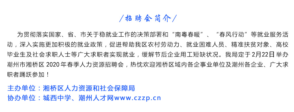 波洲镇最新招聘信息全面解析