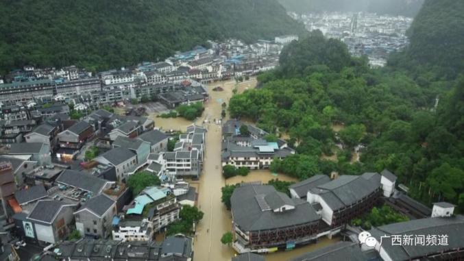 巴姆多宗村天气预报更新通知