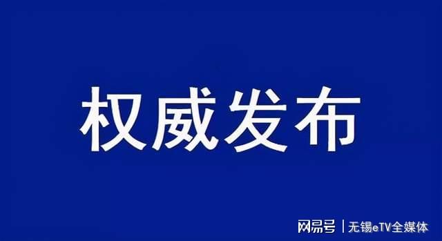 元氏县科学技术和工业信息化局最新动态报道