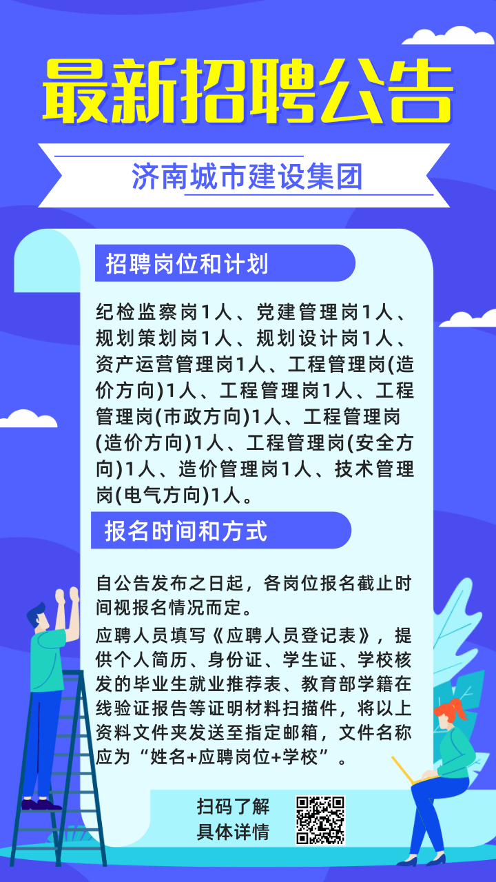 2024年12月4日