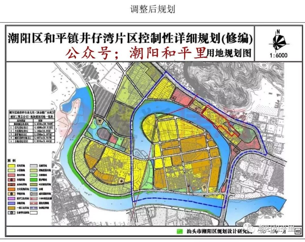 平和乡发展规划揭秘，塑造乡村新面貌，推动可持续发展进程