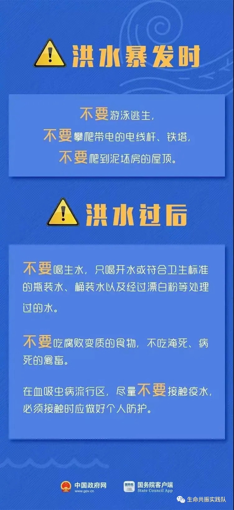 凤凰县水利局最新招聘信息全面解析