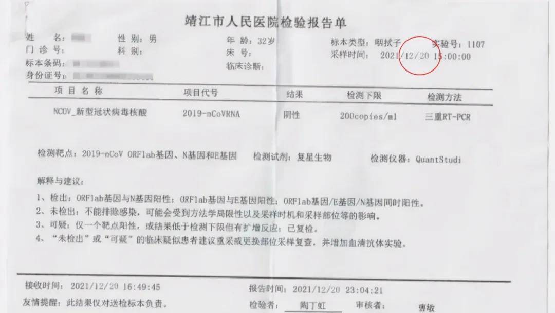 铁东区防疫检疫站人事任命重塑未来防疫新格局