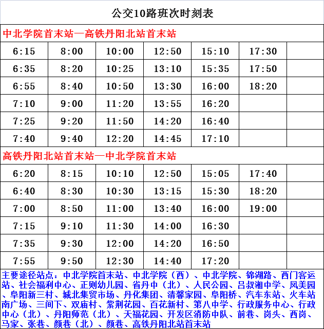 茶江村交通迈向现代化新篇章，最新交通新闻速递