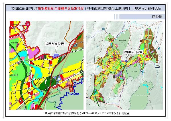 南康市自然资源和规划局新项目助力城市绿色可持续发展