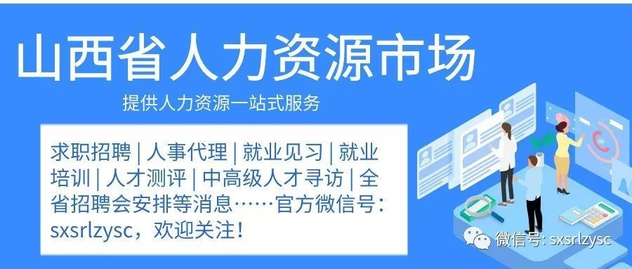 陇县人力资源和社会保障局招聘最新信息全面解读