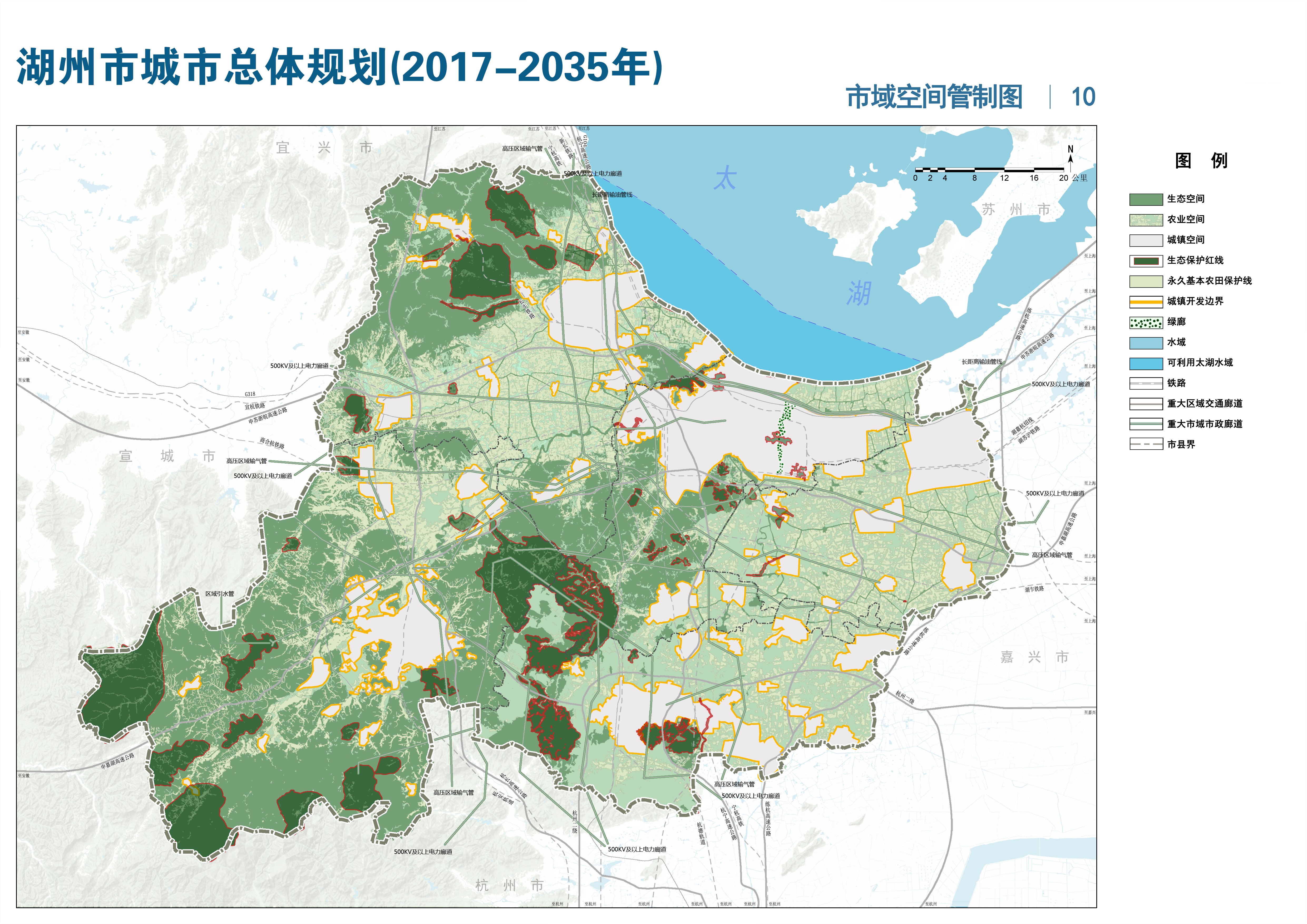 湖州市房产管理局最新发展规划概览