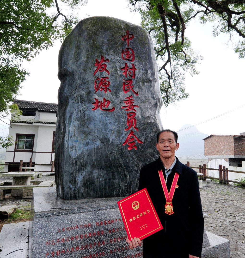 大沟寨村民委员会领导团队全新亮相，未来工作展望揭秘