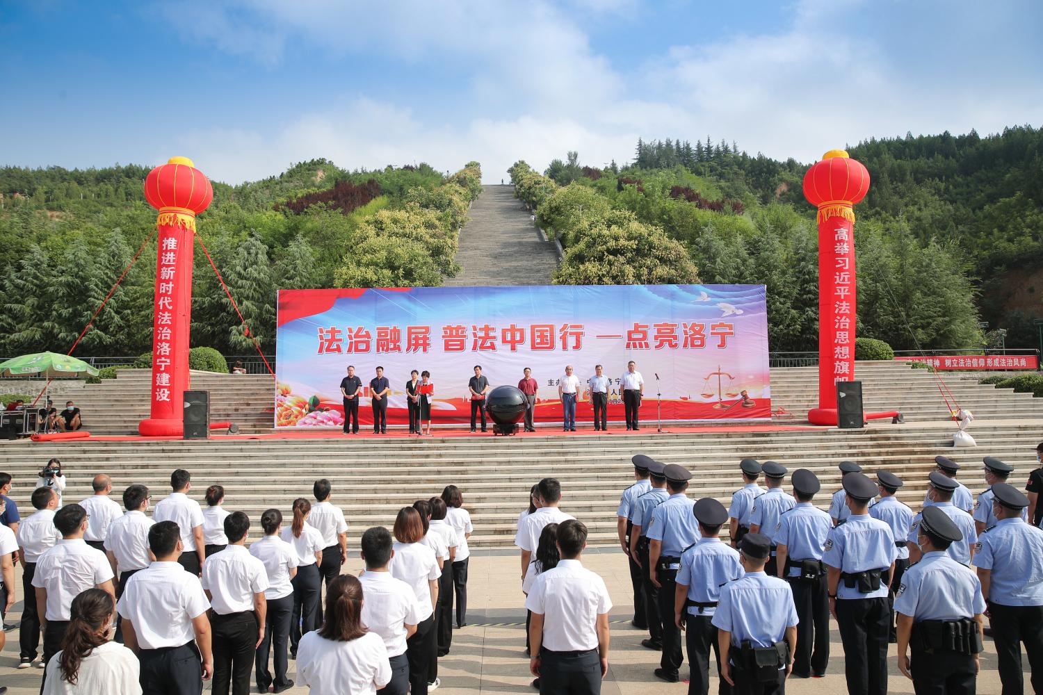 洛阳市南宁日报社新闻快报