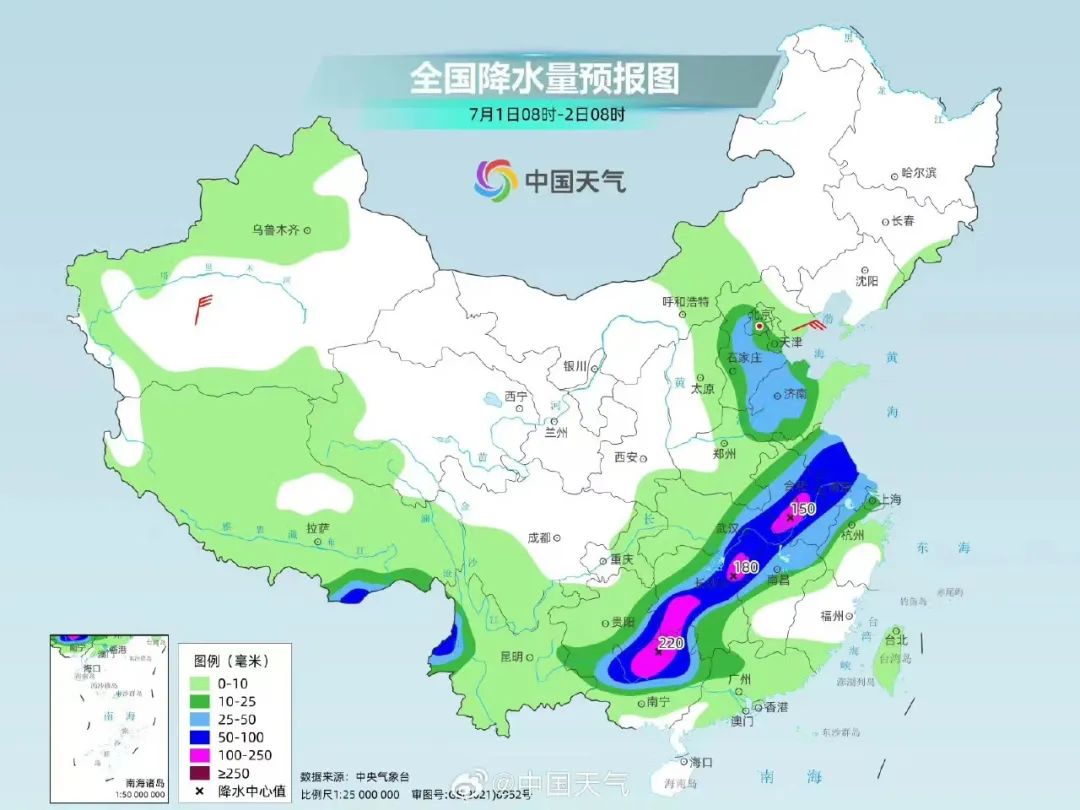 三垟街道天气预报更新通知