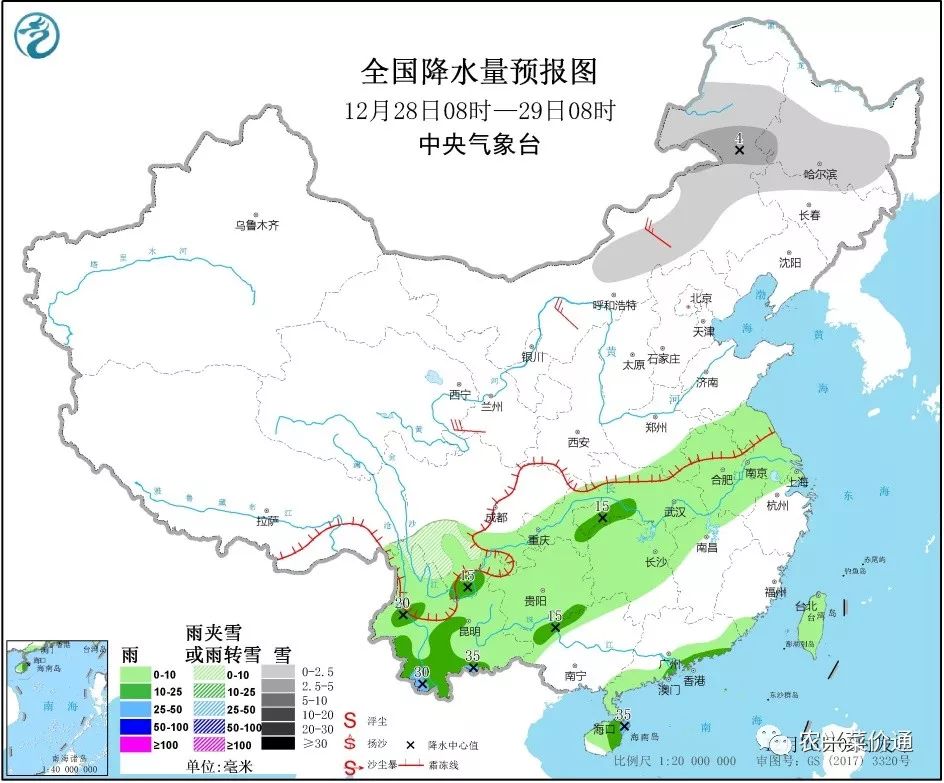 学巴村今日天气预报