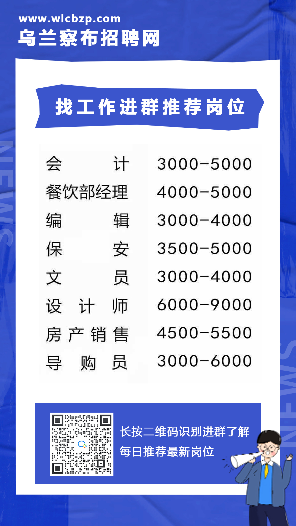 范县殡葬事业单位招聘信息与行业趋势深度解析