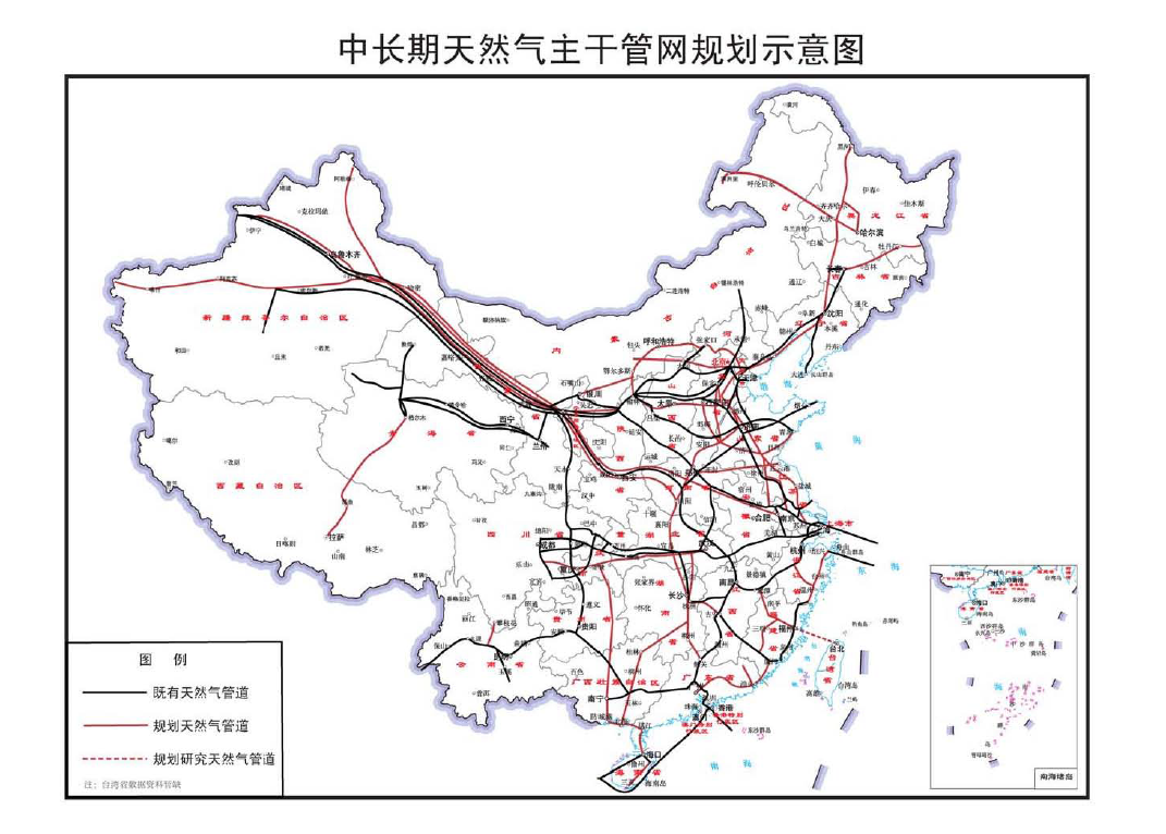 稻城县发展和改革局发布最新发展规划纲要