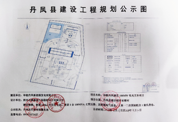 丹凤县文化局最新发展规划概览