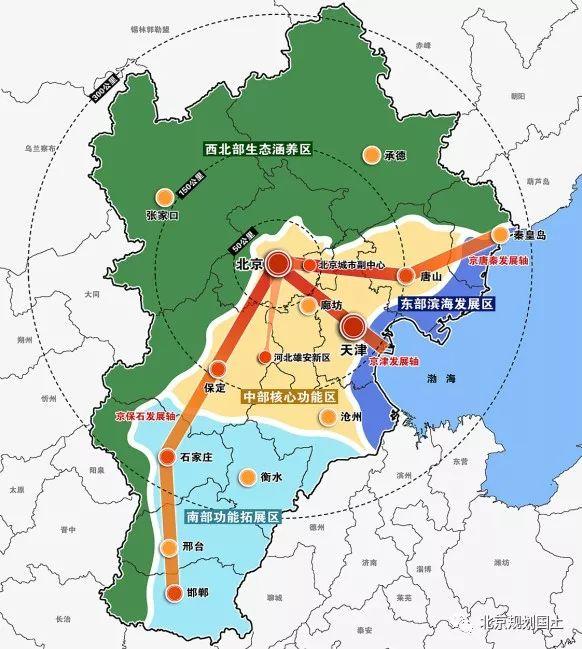 北京市国土资源局最新发展规划揭晓