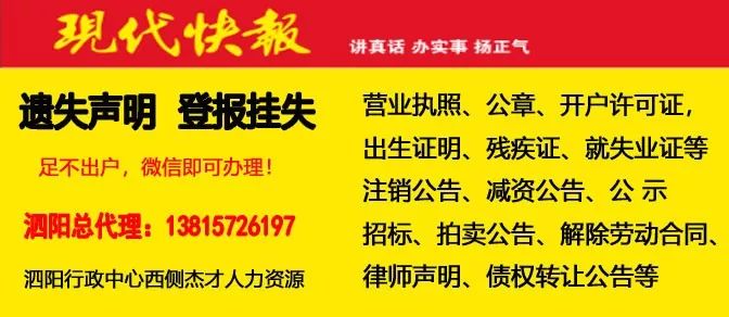 扎隆村最新招聘信息汇总