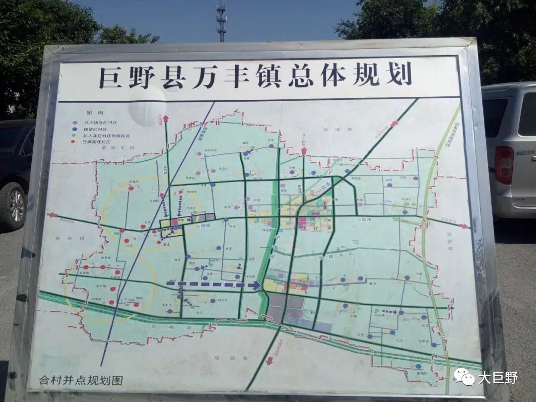 巨野河街道最新发展规划，塑造未来城市新蓝图