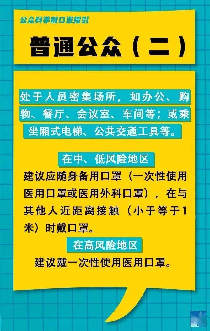 金阊区初中最新招聘信息全面解析