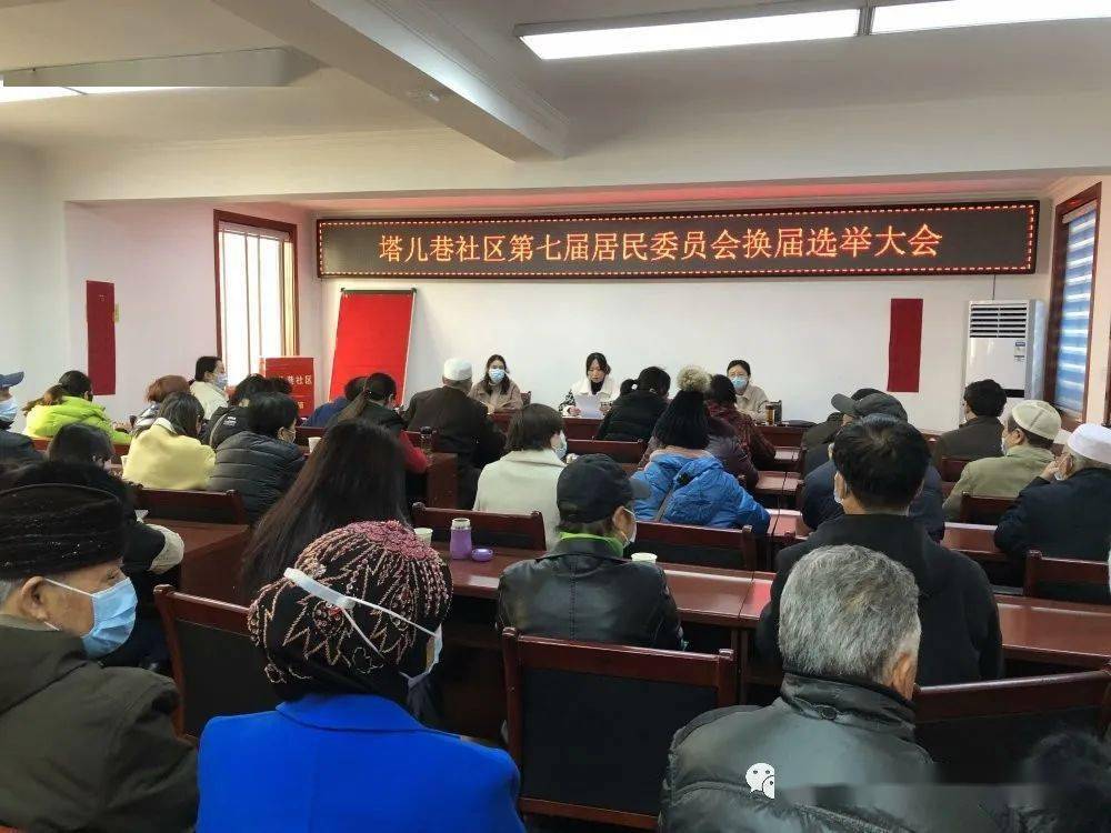 龙园社区居委会人事任命，共建和谐未来社区