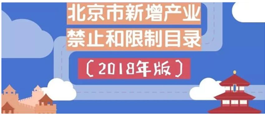 北坪台居委会最新招聘信息汇总