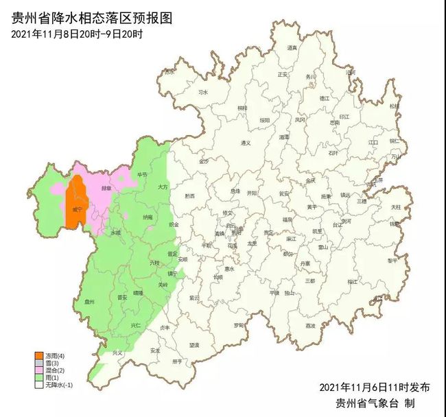 安顺社区天气预报更新通知