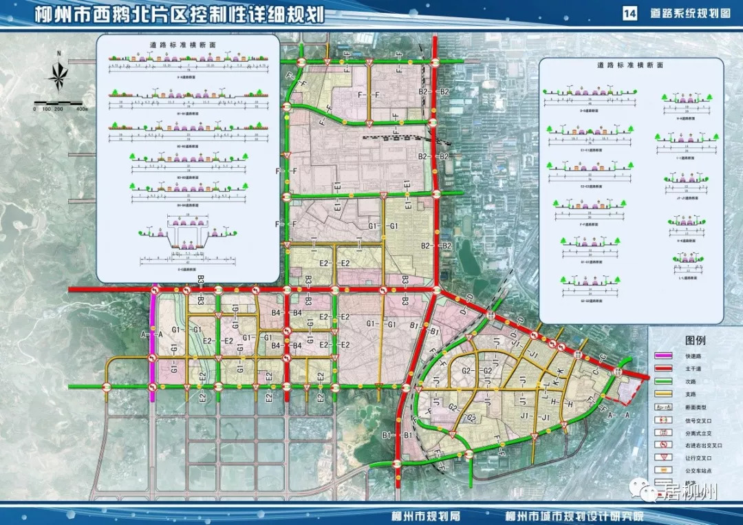 郏县数据和政务服务局发展规划揭秘，数字化未来之路的蓝图