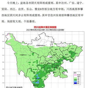 西埔镇天气预报更新通知