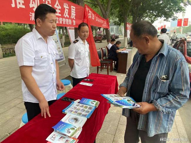 清丰县市场监管现代化项目启动，助力地方经济高质量发展