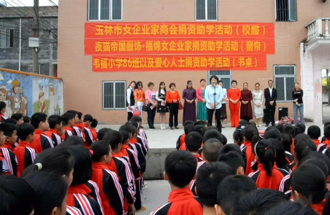 福绵区小学最新动态报道