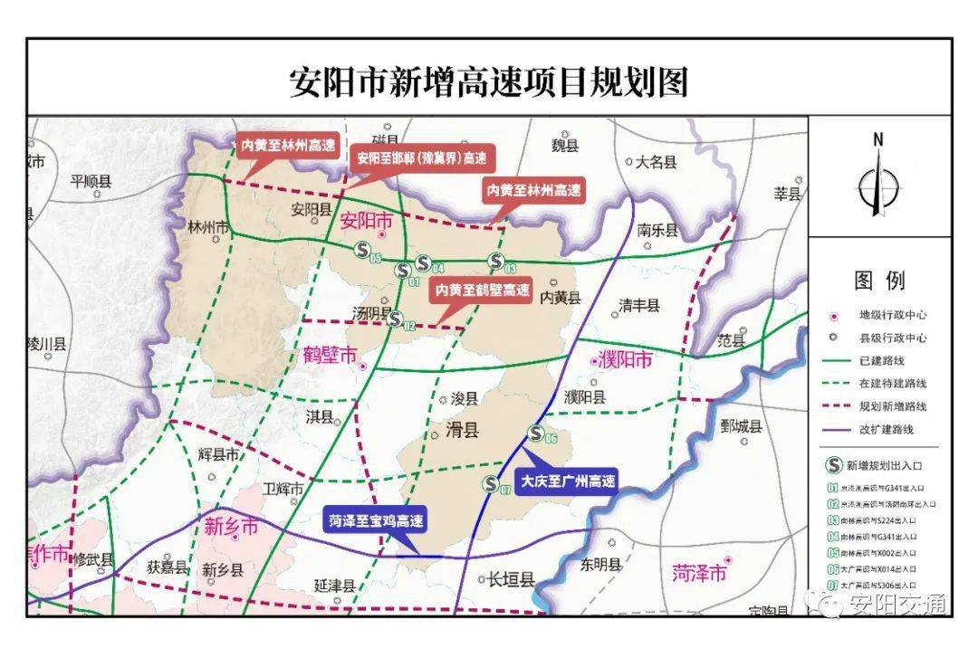 安国市交通运输局最新发展规划概览